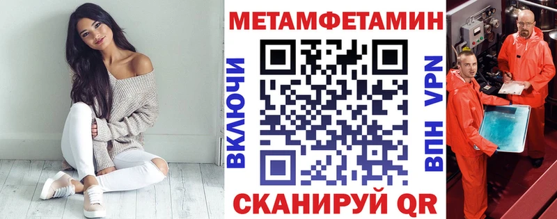 мориарти как зайти  как найти закладки  Геленджик  Амфетамин VHQ 