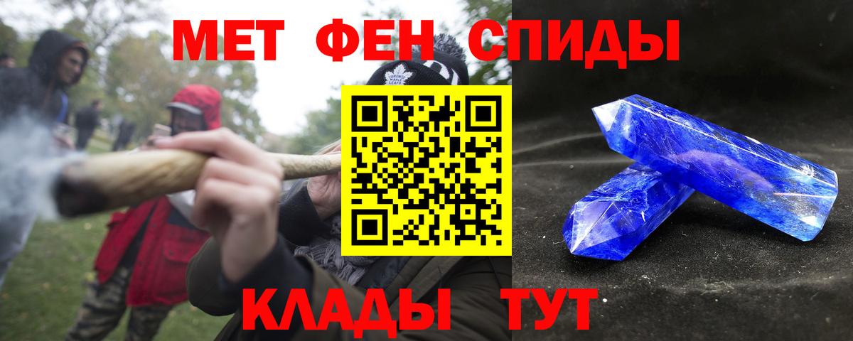 Amphetamine Premium Геленджик