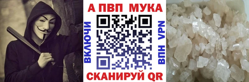 A PVP VHQ  Геленджик 