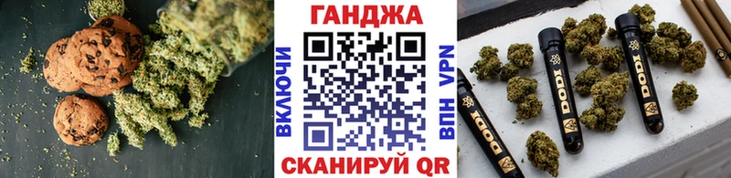 ОМГ ОМГ рабочий сайт  купить   даркнет формула  Еда ТГК марихуана  Геленджик 