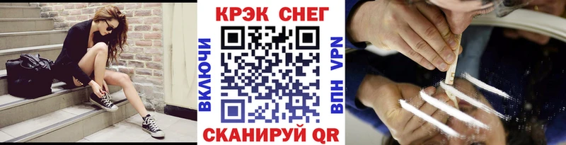Кокаин Fish Scale  Геленджик 