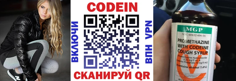 MEGA ссылки  Геленджик  Кодеиновый сироп Lean напиток Lean (лин) 