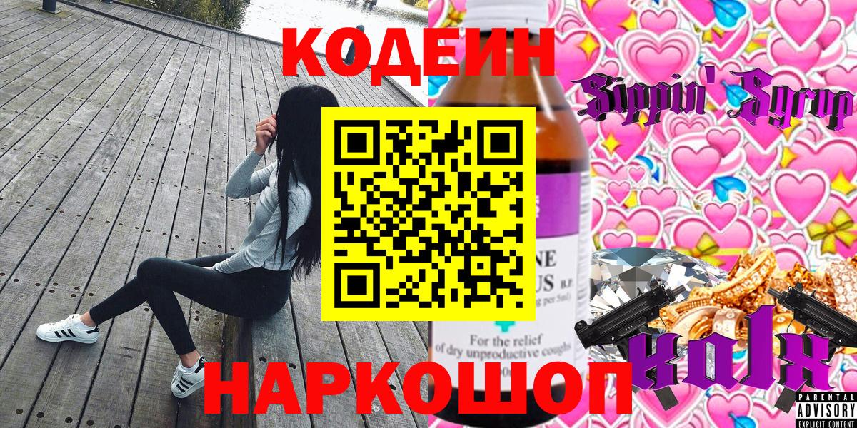 Метадон Геленджик