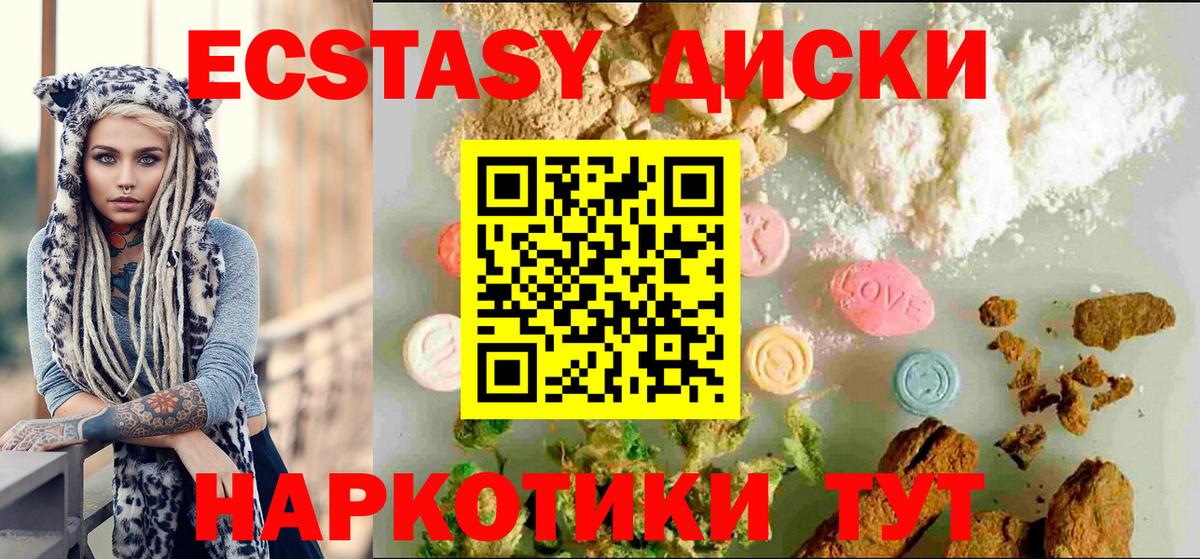 ЭКСТАЗИ бентли Геленджик