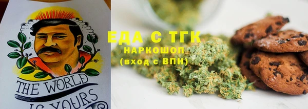скорость Мегион