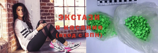 марихуана Апатиты