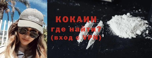 кокаин колумбия Медногорск