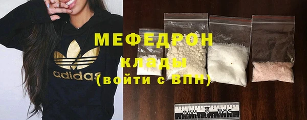 скорость Мегион