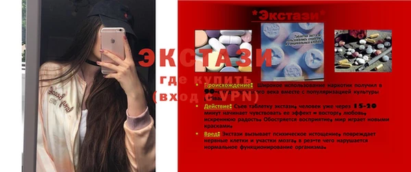 кокаин колумбия Медногорск