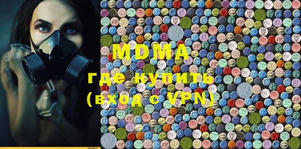 прущая мука Анжеро-Судженск