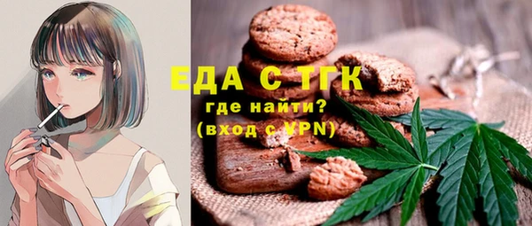 скорость Мегион