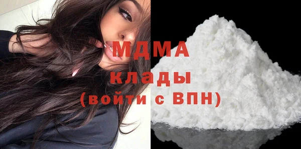 кокаин колумбия Медногорск