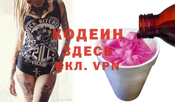 кокаин колумбия Медногорск
