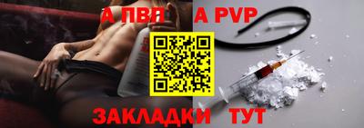 винт Дубна