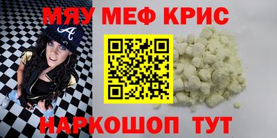 прущая мука Донской