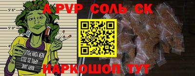 кокаин Донецк