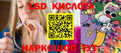 кокаин Донецк