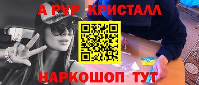 кокаин Донецк