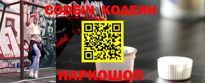 кокаин Донецк