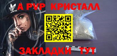 кокаин Донецк