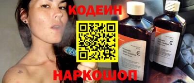 кокаин Донецк
