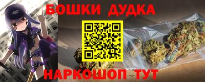 винт Дубна