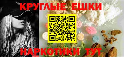 кокаин Донецк