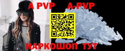 прущая мука Донской