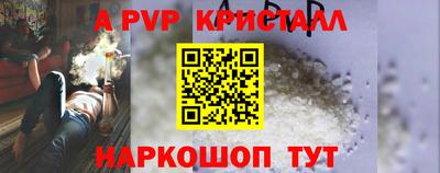 винт Дубна
