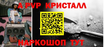 кокаин Донецк