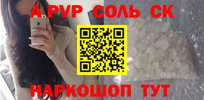 винт Дубна