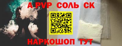 кокаин Донецк