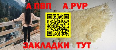 прущая мука Донской