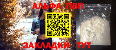 прущая мука Донской