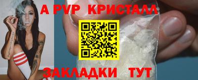 кокаин Донецк