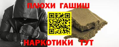 кокаин Донецк