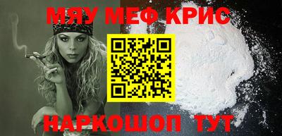 кокаин Донецк