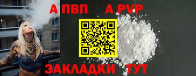 винт Дубна