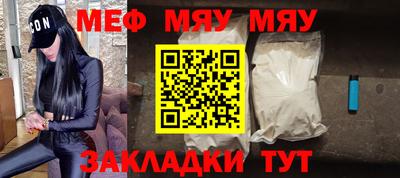 прущая мука Донской
