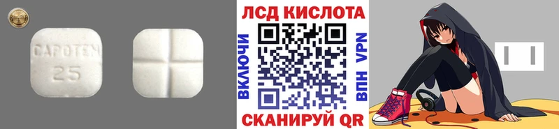 где купить наркотик  Геленджик  LSD-25 экстази кислота 