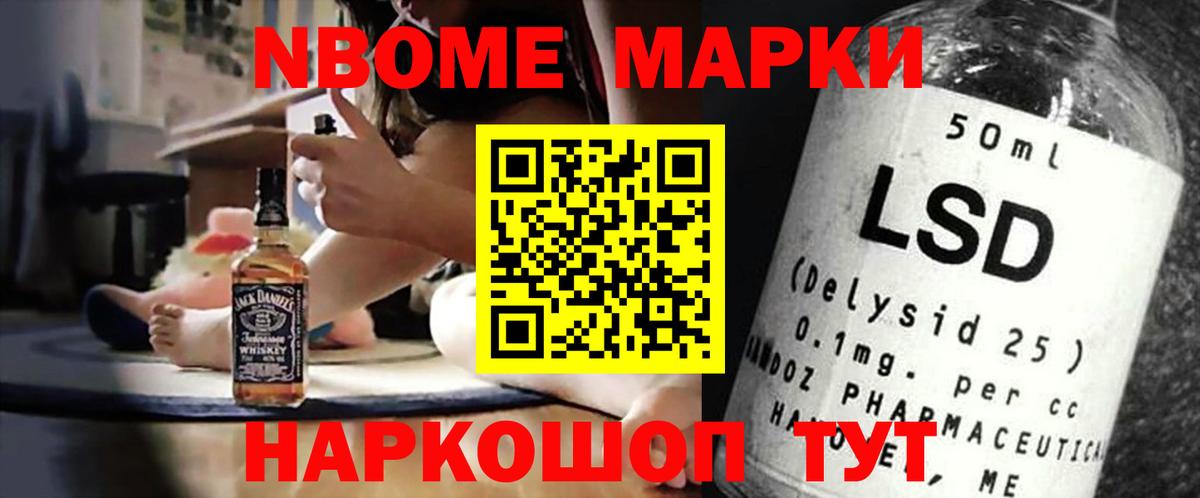 Геленджик  LSD-25 экстази кислота  Вход с VPN 