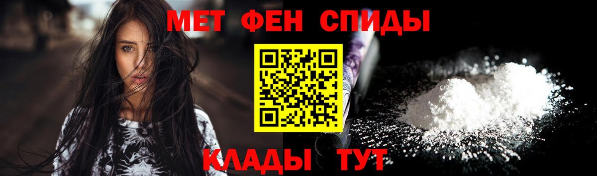 Метамфетамин Декстрометамфетамин 99.9% Геленджик