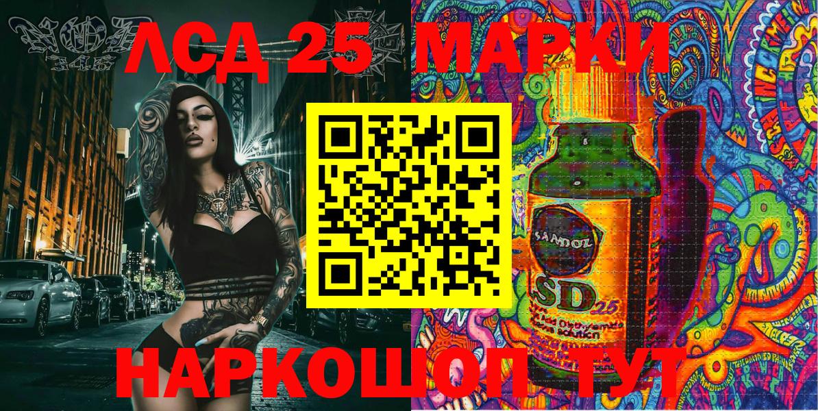 Марки NBOMe 1,5мг Геленджик