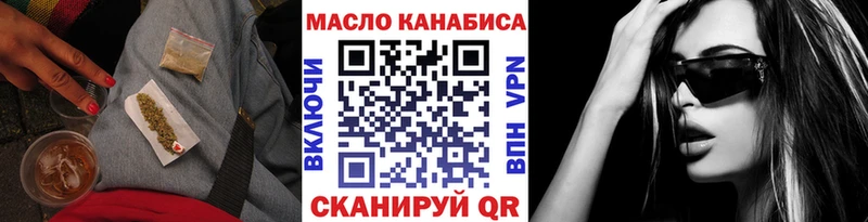 Дистиллят ТГК вейп с тгк купить наркотики цена mega онион Геленджик