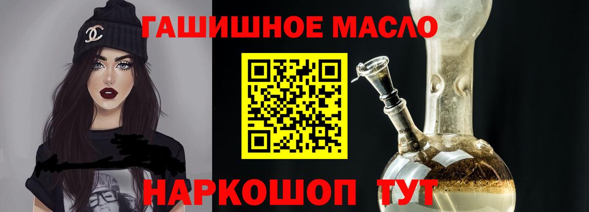 Дистиллят ТГК Wax Геленджик