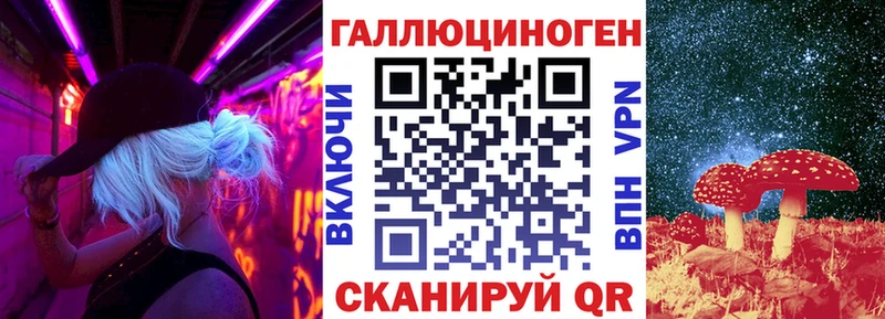 Галлюциногенные грибы мухоморы  Геленджик 