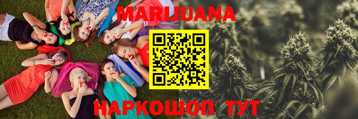 Конопля  Геленджик  Вход с VPN  Альфа ПВП СК кристаллы  Меф кристаллы  Гашиш 