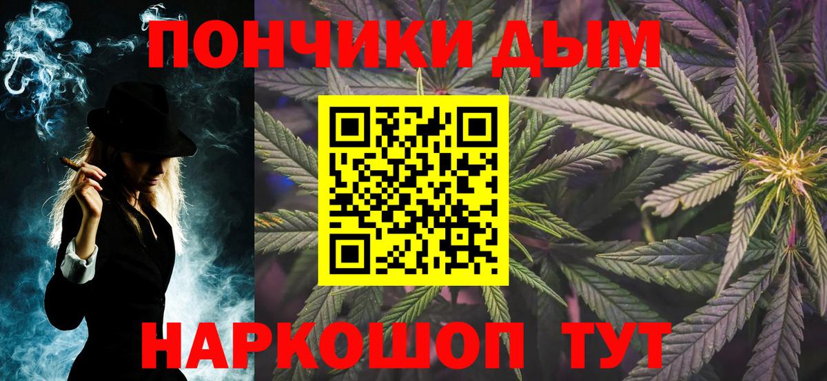 Конопля конопля  МАРИХУАНА LSD WEED  Бошки Шишки Bruce Banner  Геленджик  Вход с VPN 